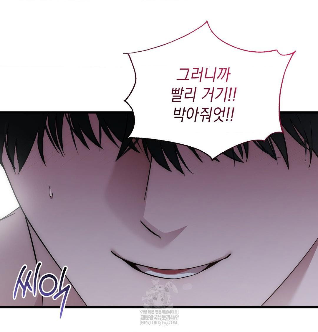 that-kind-of-thing-happened-raw-chap-42-42