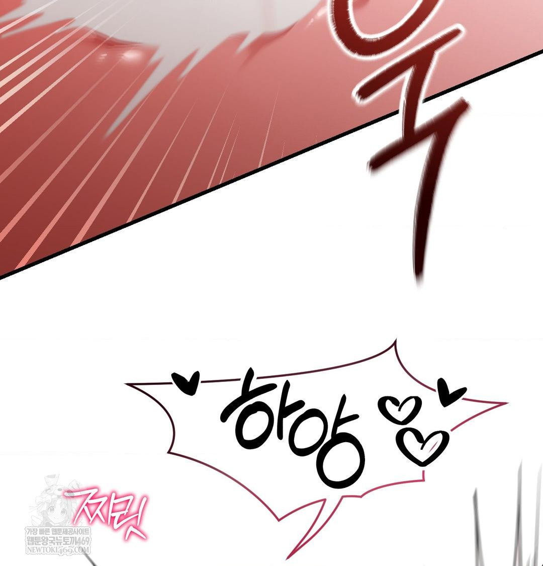 that-kind-of-thing-happened-raw-chap-42-45
