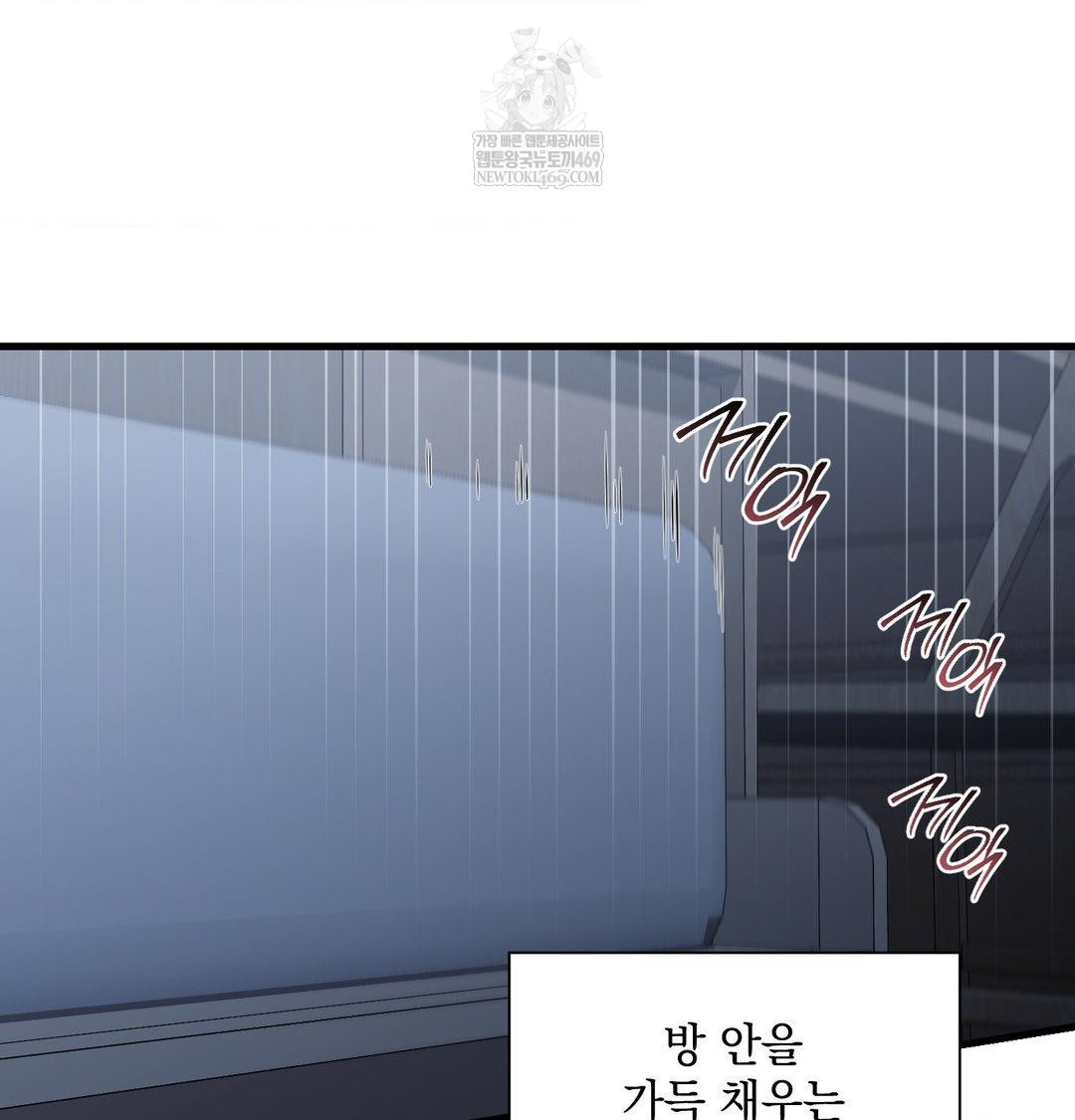 that-kind-of-thing-happened-raw-chap-42-50