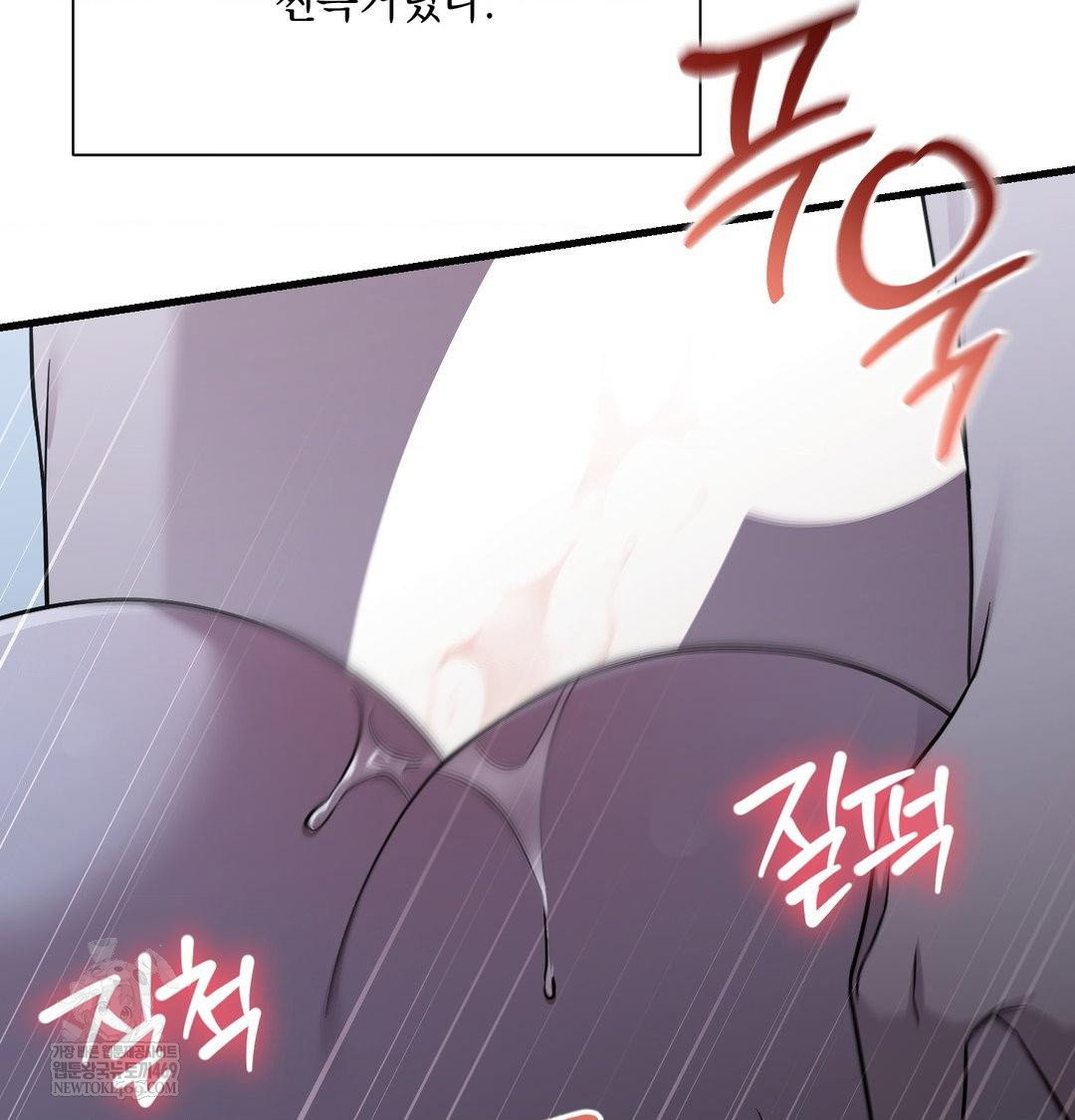 that-kind-of-thing-happened-raw-chap-42-52