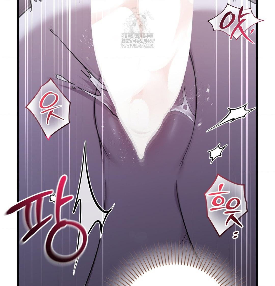 that-kind-of-thing-happened-raw-chap-42-61