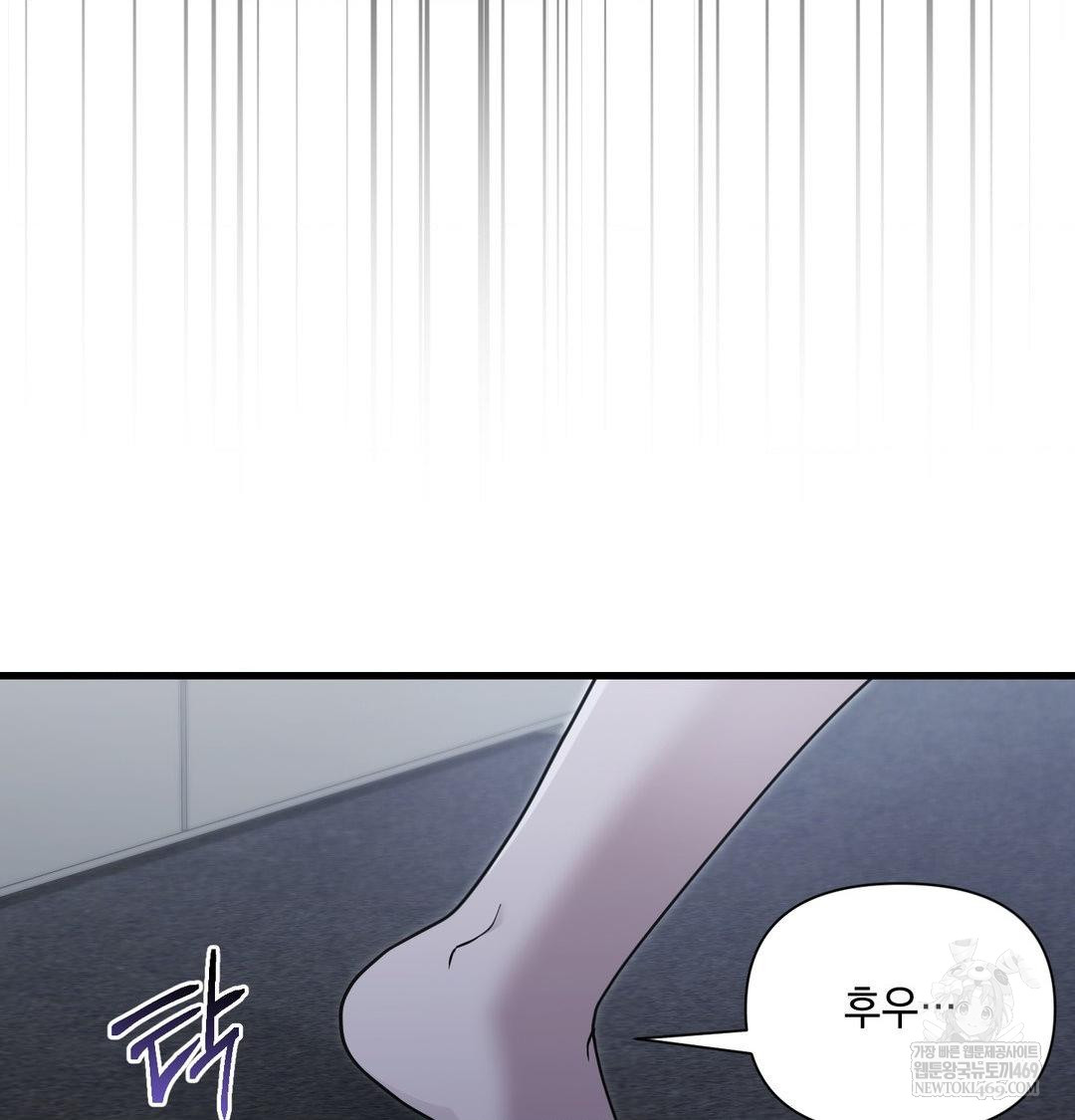 that-kind-of-thing-happened-raw-chap-42-68