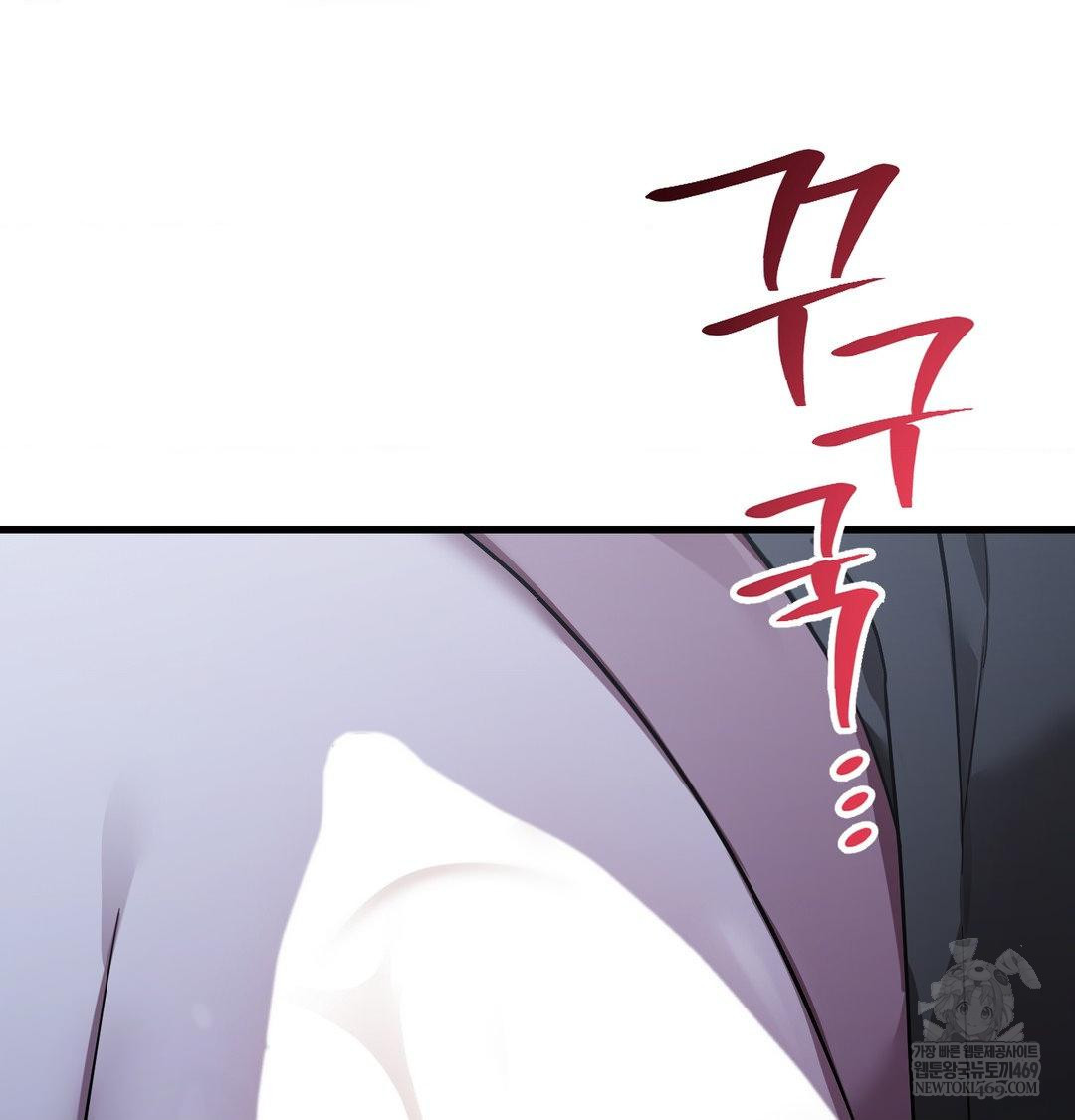 that-kind-of-thing-happened-raw-chap-42-6