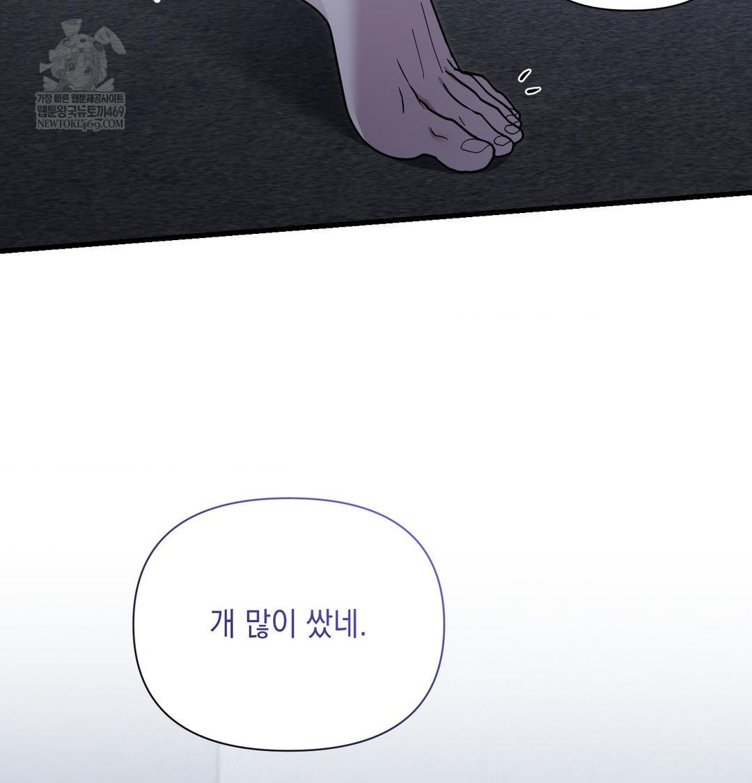 that-kind-of-thing-happened-raw-chap-42-69