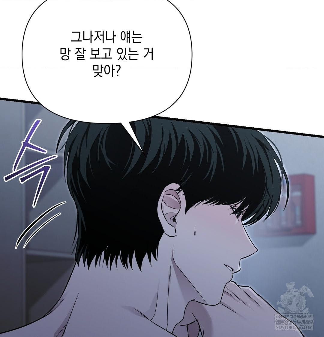 that-kind-of-thing-happened-raw-chap-42-72