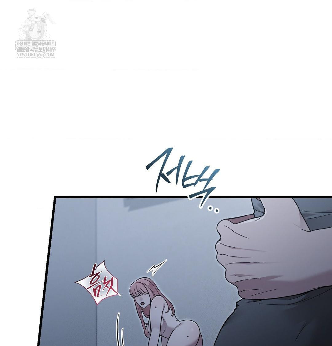 that-kind-of-thing-happened-raw-chap-42-88