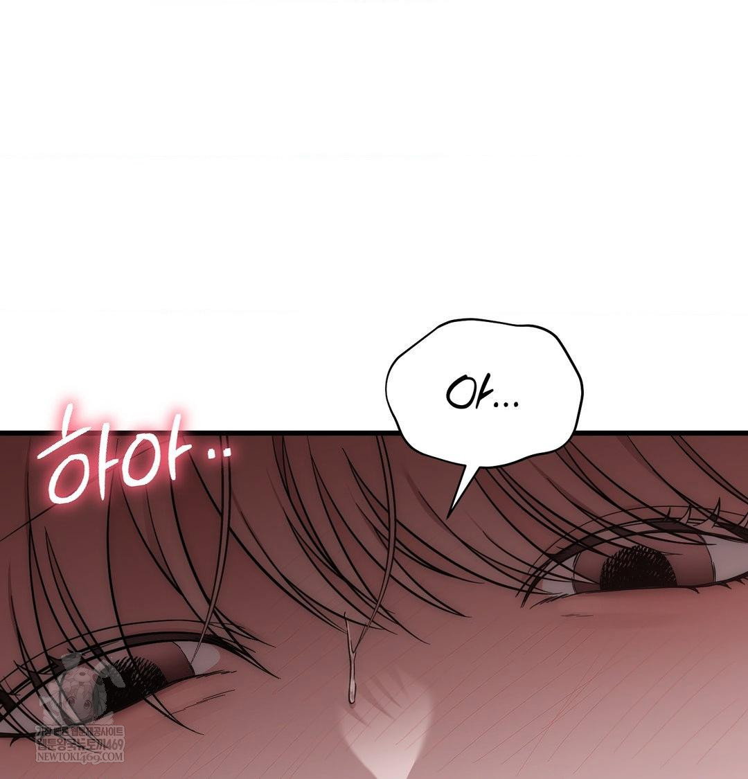 that-kind-of-thing-happened-raw-chap-42-8