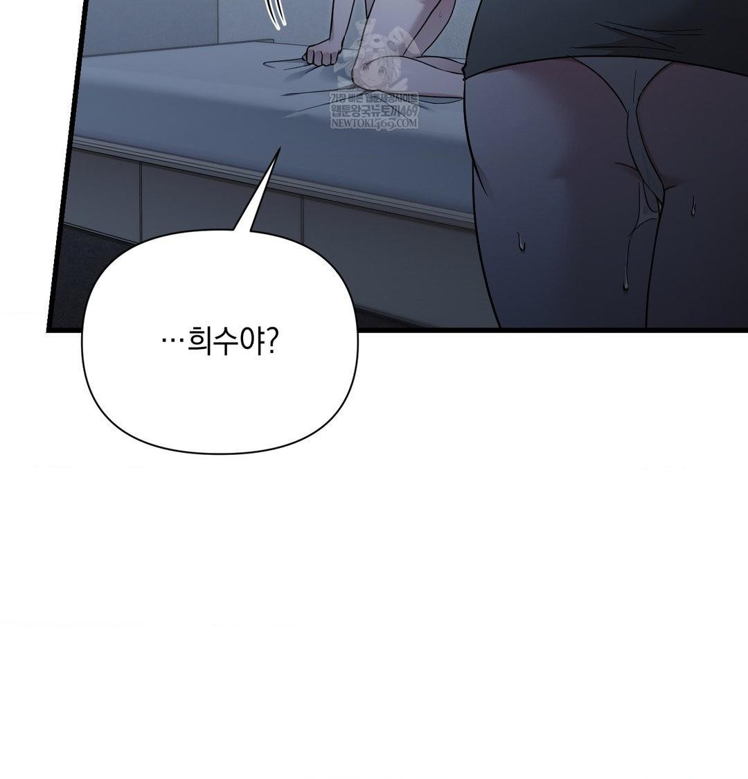 that-kind-of-thing-happened-raw-chap-42-89