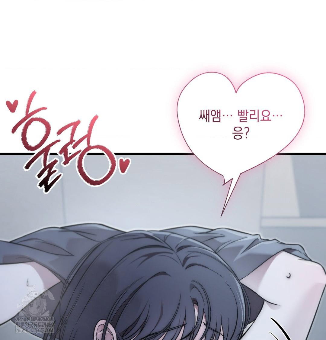 that-kind-of-thing-happened-raw-chap-42-90