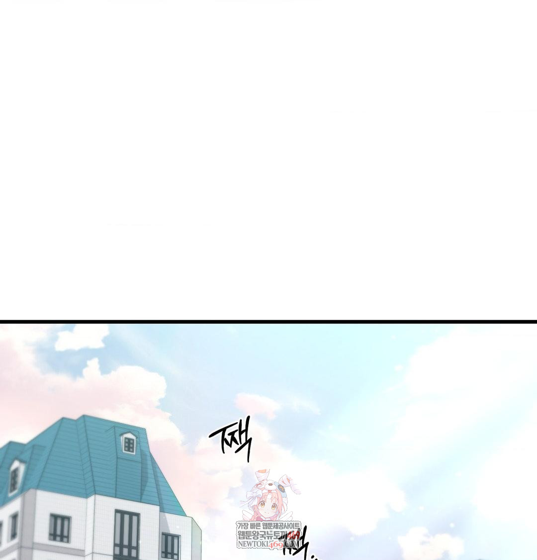 that-kind-of-thing-happened-raw-chap-43-0
