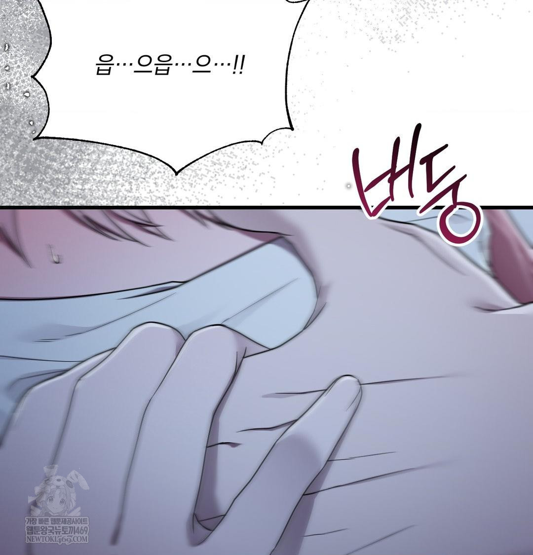 that-kind-of-thing-happened-raw-chap-43-99