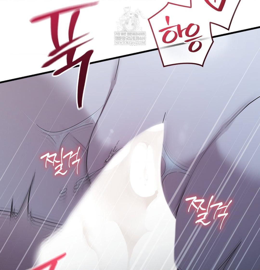that-kind-of-thing-happened-raw-chap-43-112