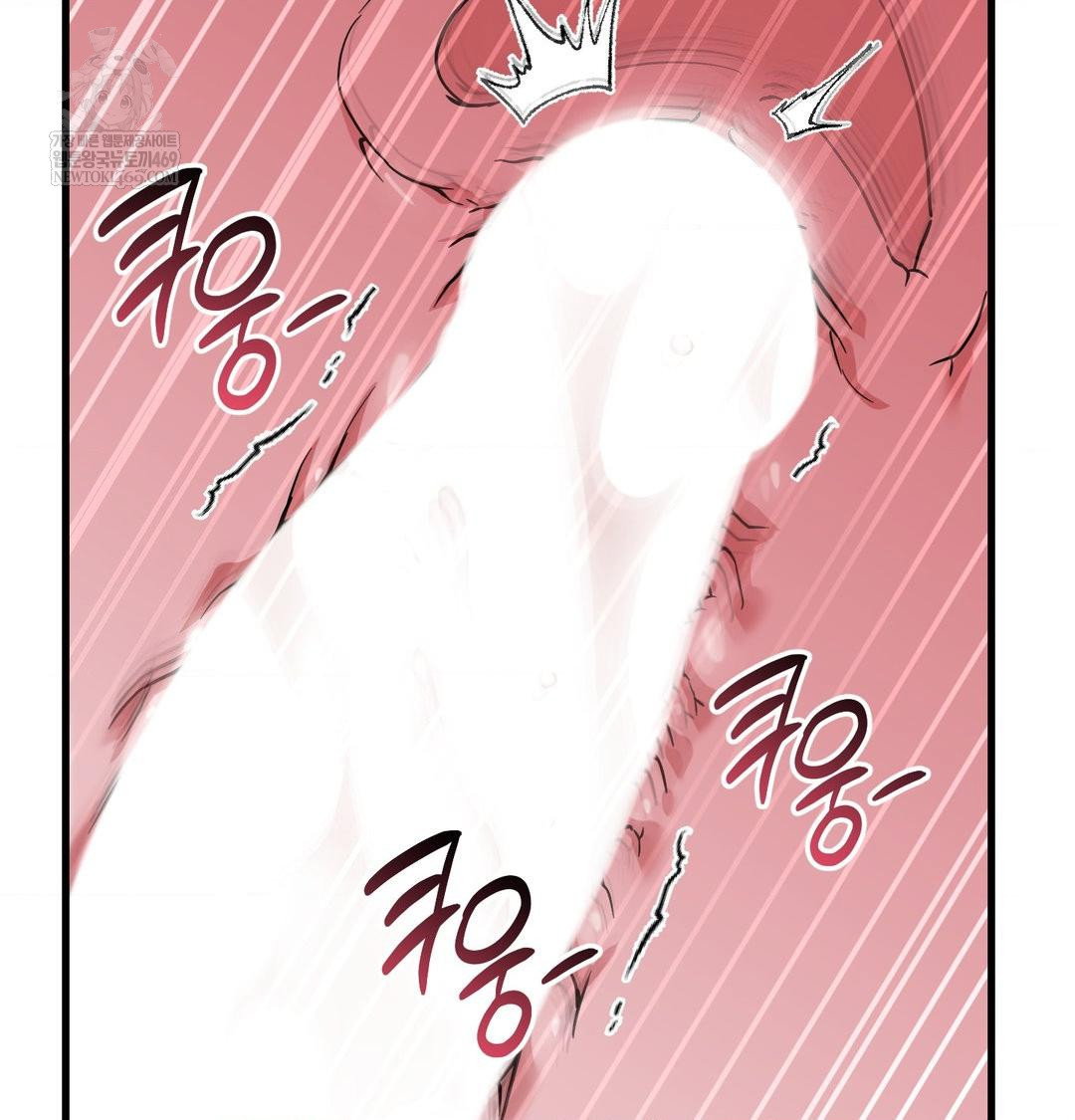that-kind-of-thing-happened-raw-chap-43-118