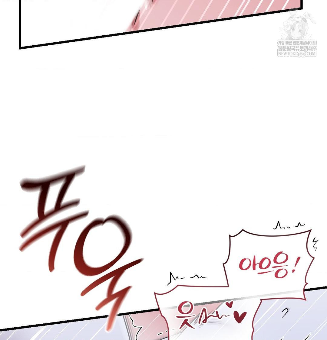 that-kind-of-thing-happened-raw-chap-43-119