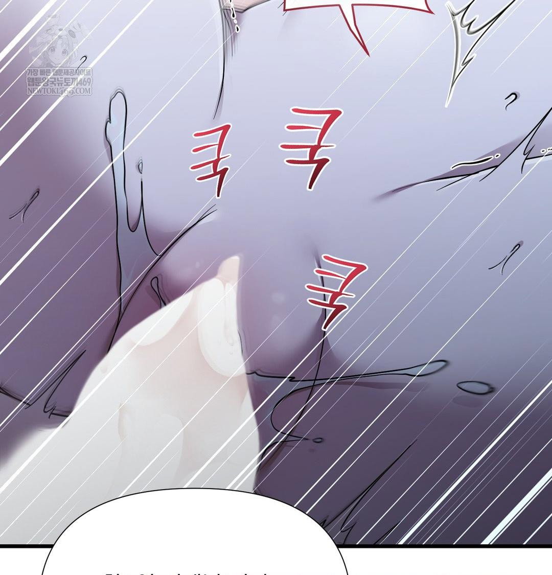 that-kind-of-thing-happened-raw-chap-43-120