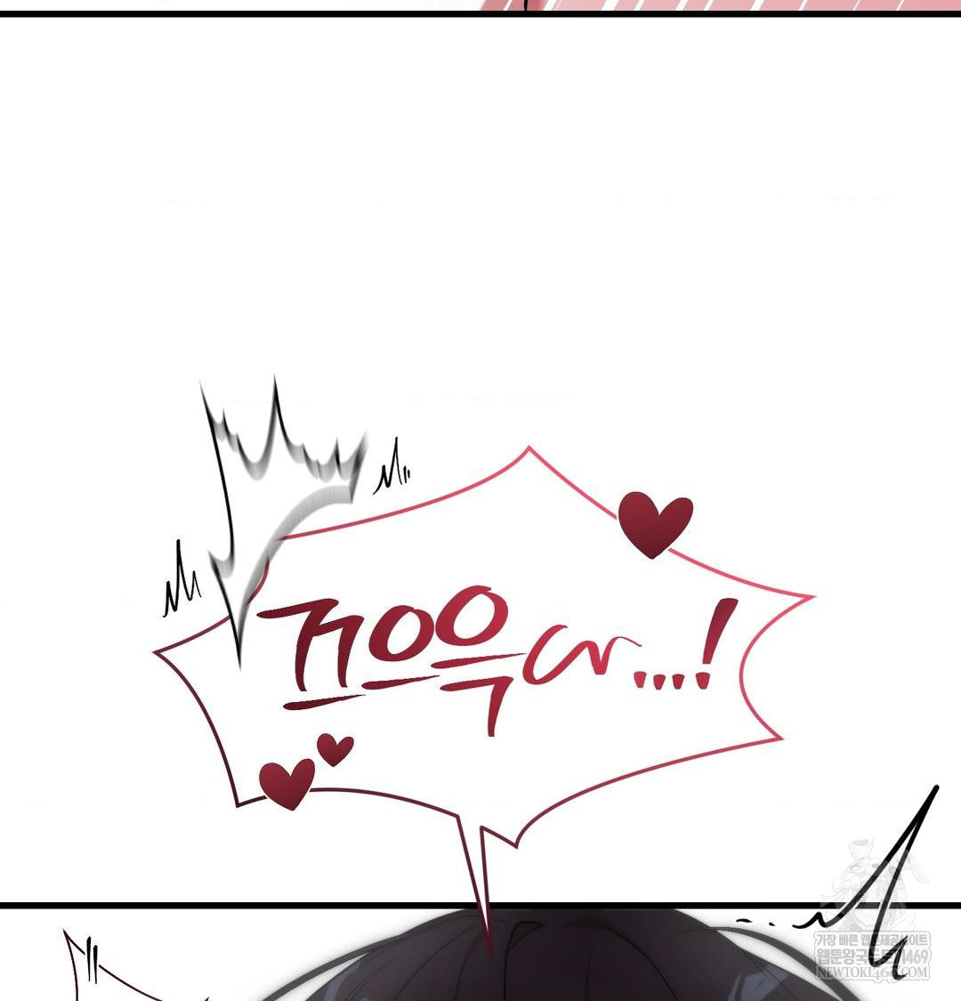 that-kind-of-thing-happened-raw-chap-43-123