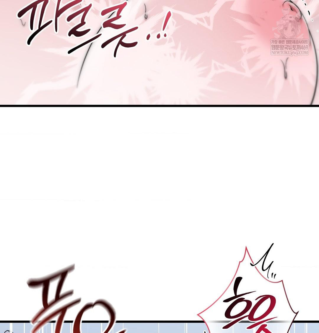 that-kind-of-thing-happened-raw-chap-43-125