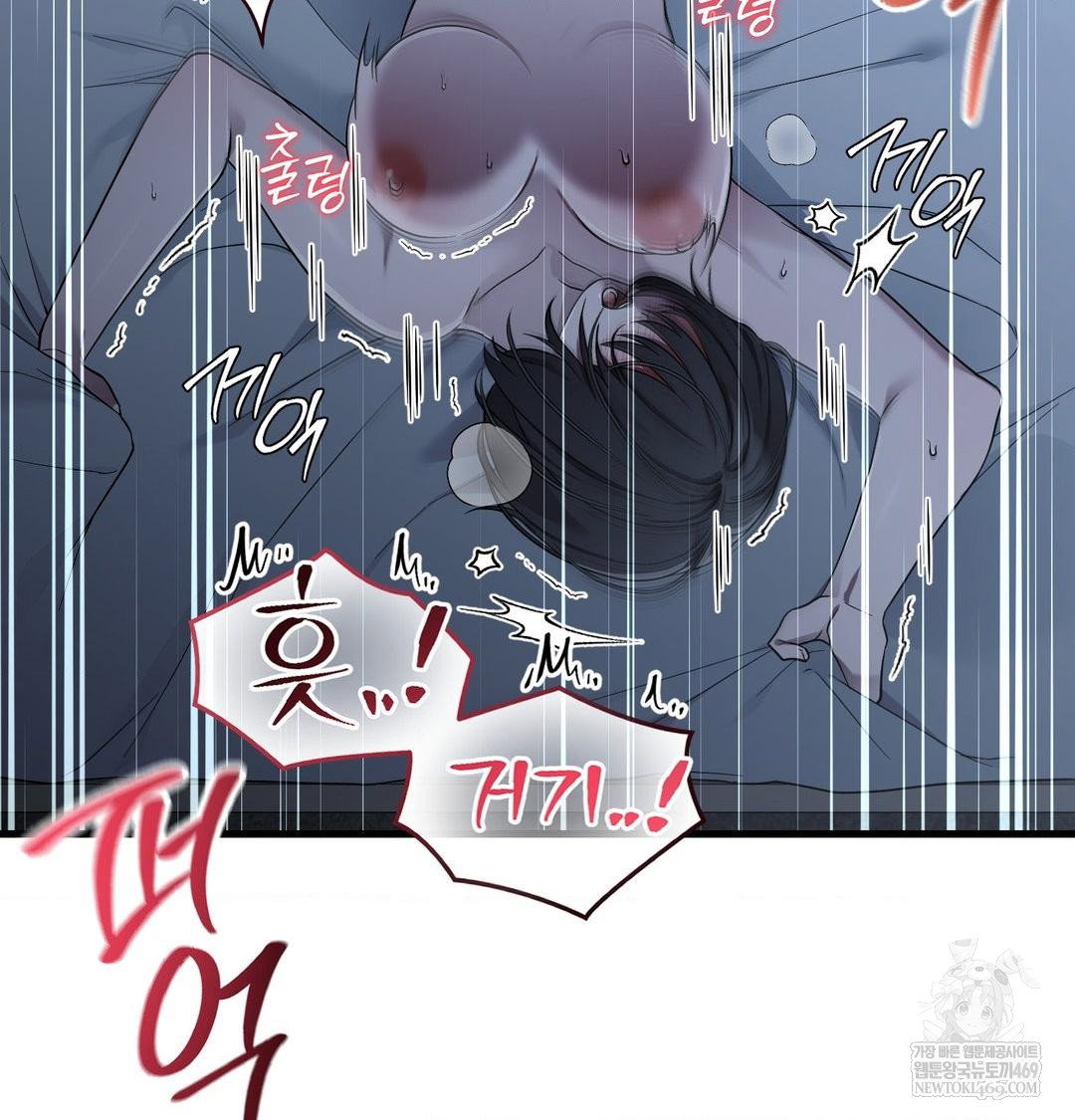 that-kind-of-thing-happened-raw-chap-43-127