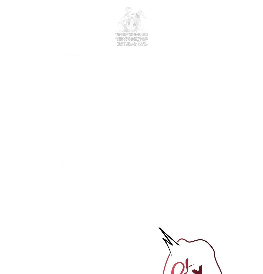 that-kind-of-thing-happened-raw-chap-43-130