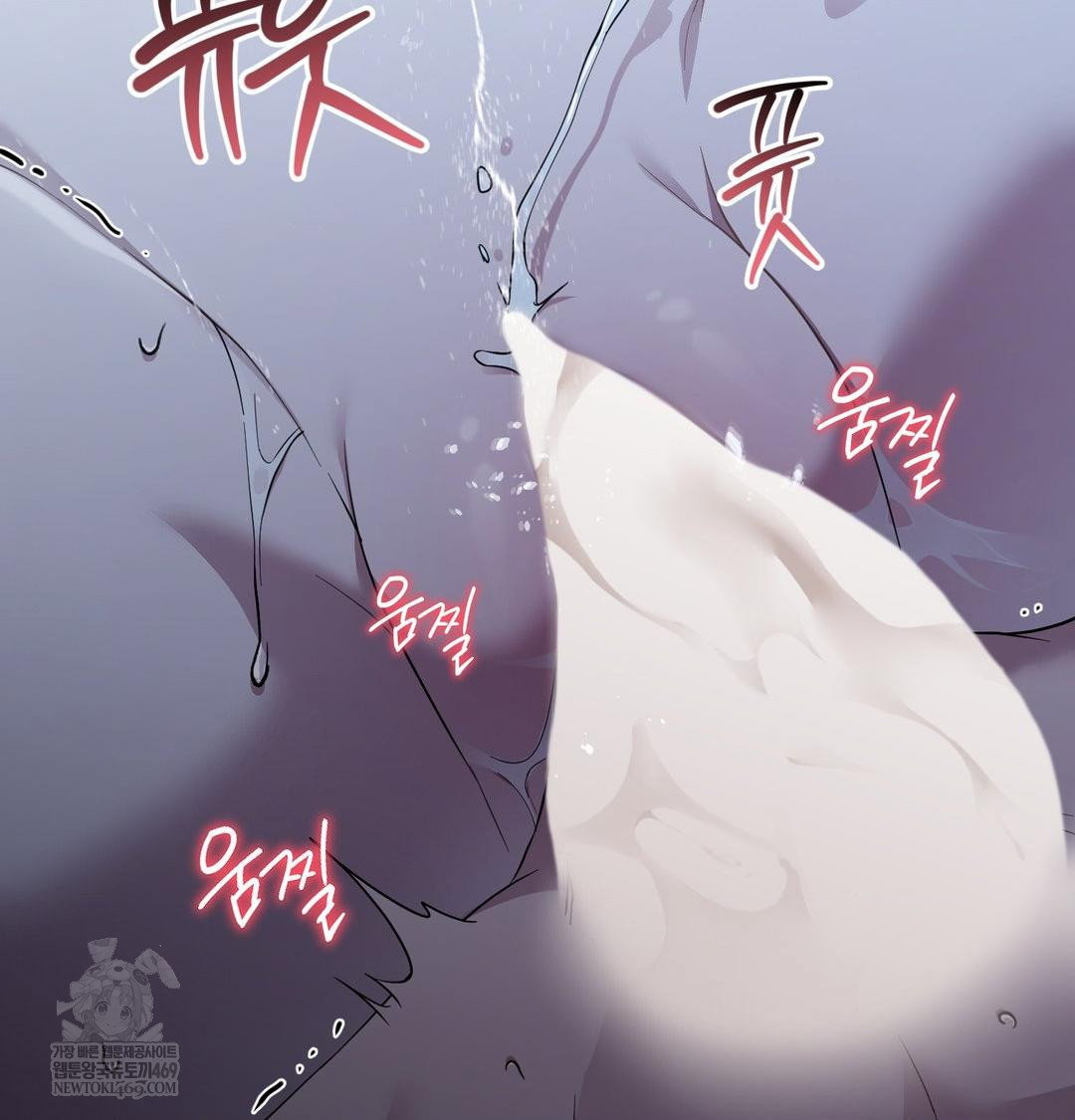 that-kind-of-thing-happened-raw-chap-43-134