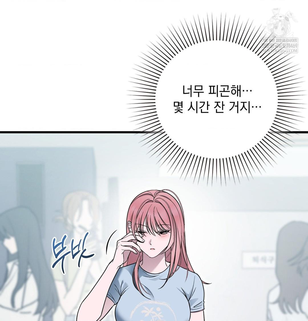 that-kind-of-thing-happened-raw-chap-43-2