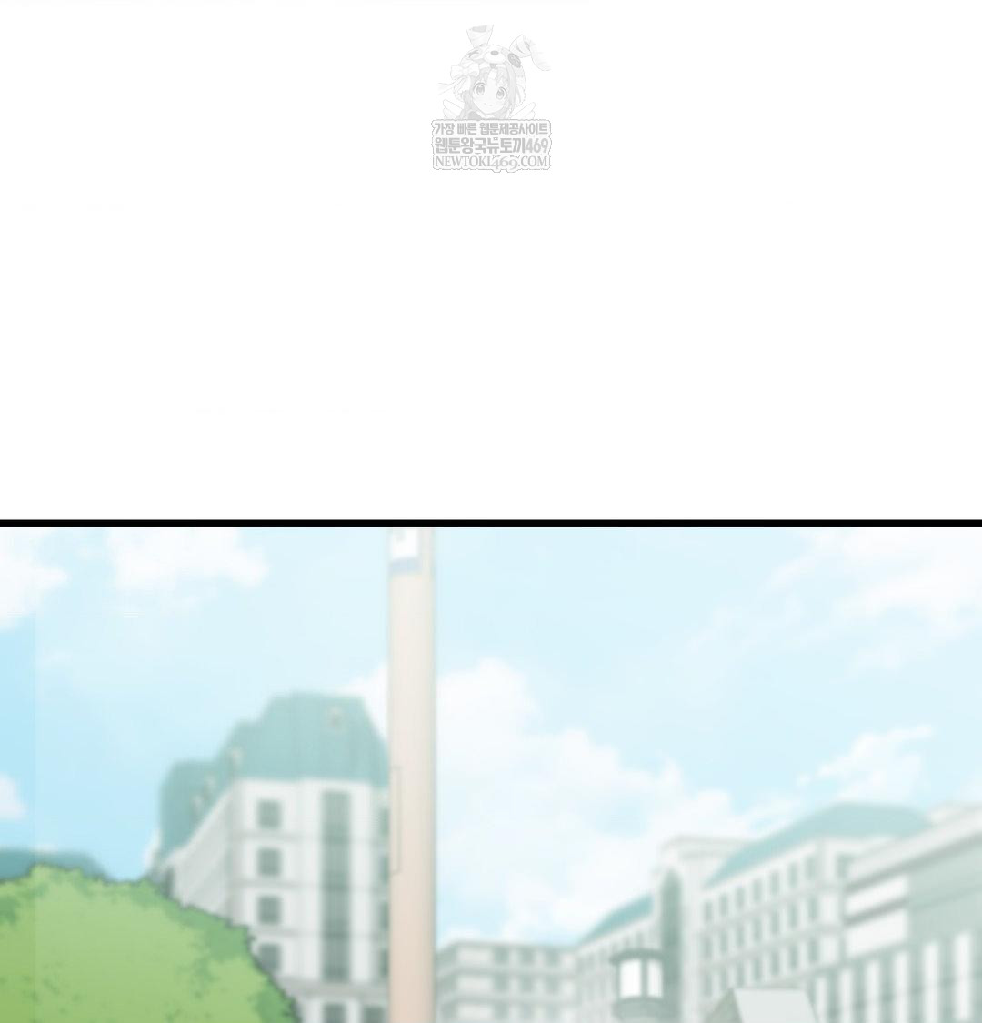 that-kind-of-thing-happened-raw-chap-43-32