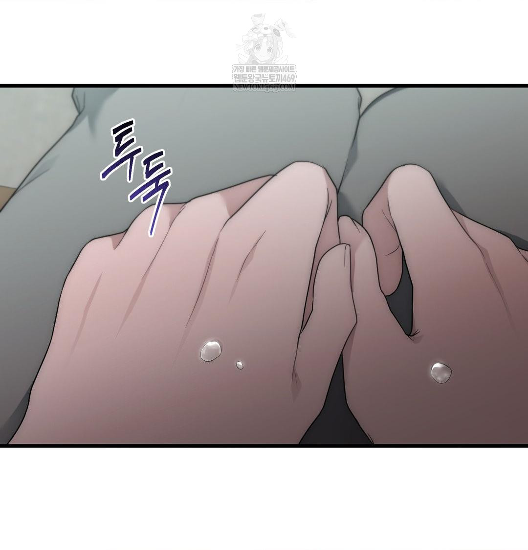 that-kind-of-thing-happened-raw-chap-43-42
