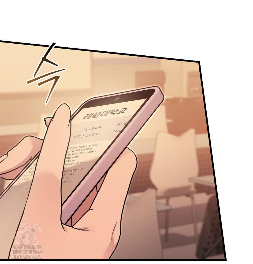 that-kind-of-thing-happened-raw-chap-43-54