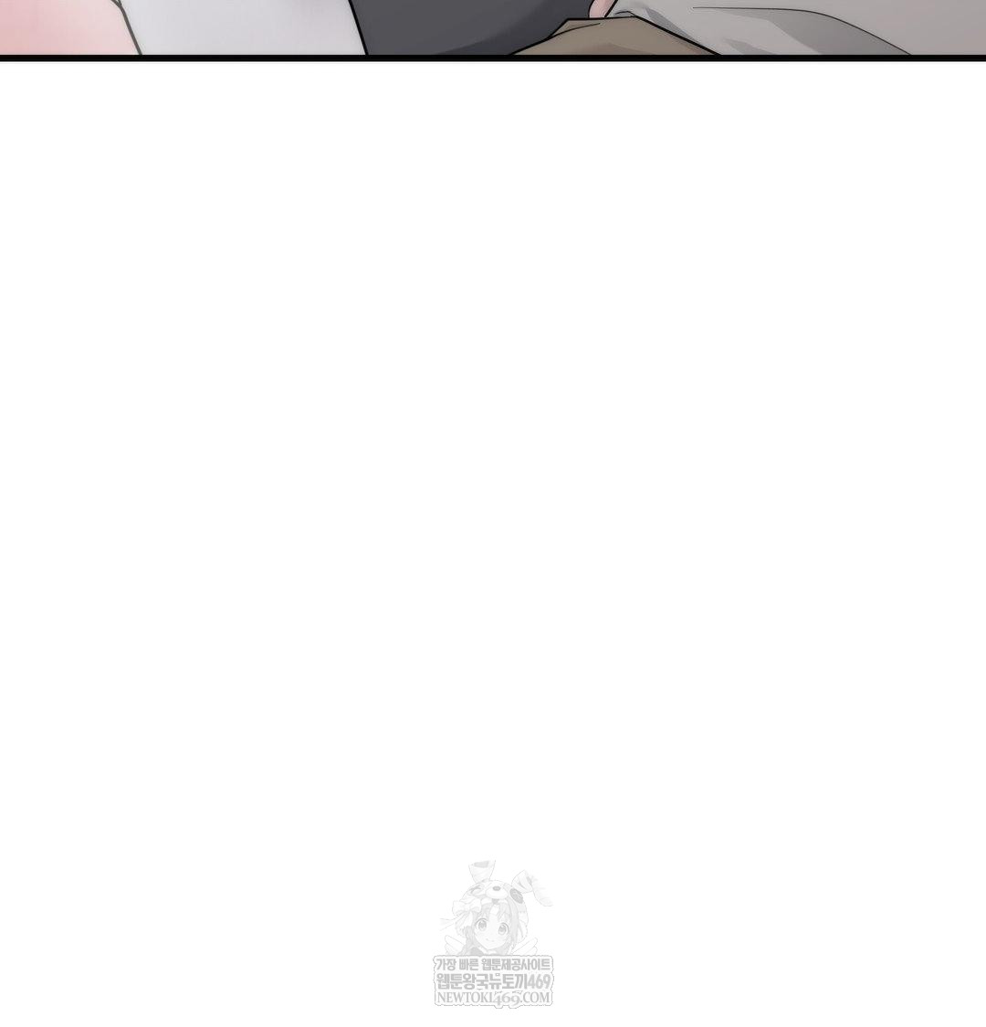 that-kind-of-thing-happened-raw-chap-43-68