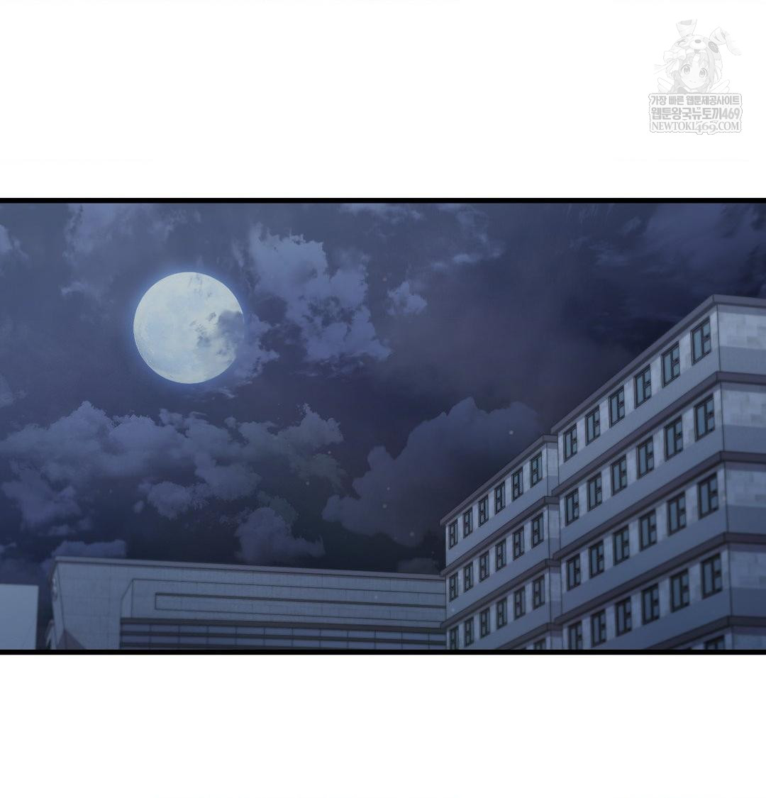 that-kind-of-thing-happened-raw-chap-43-73