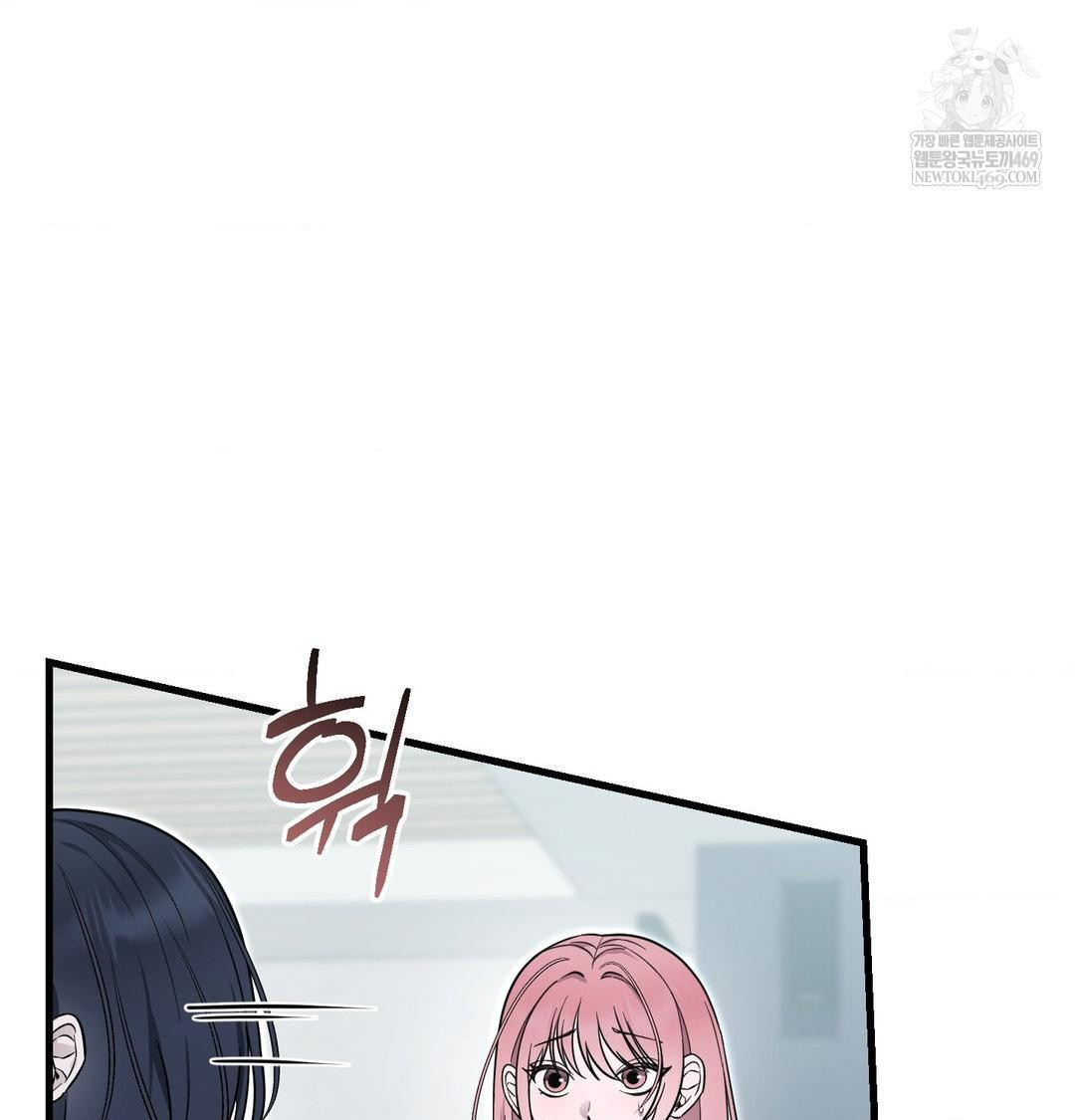 that-kind-of-thing-happened-raw-chap-43-7