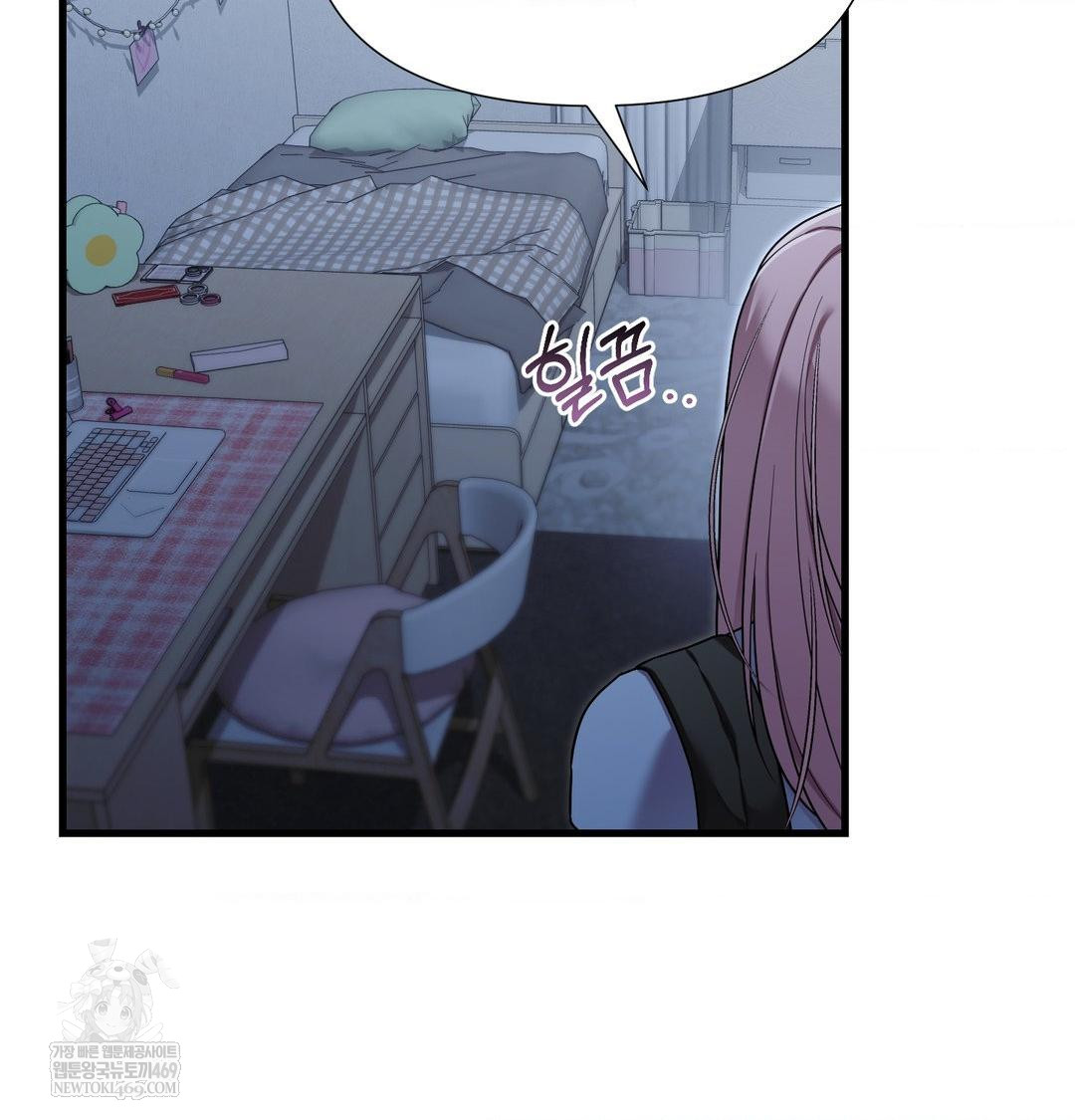 that-kind-of-thing-happened-raw-chap-43-79