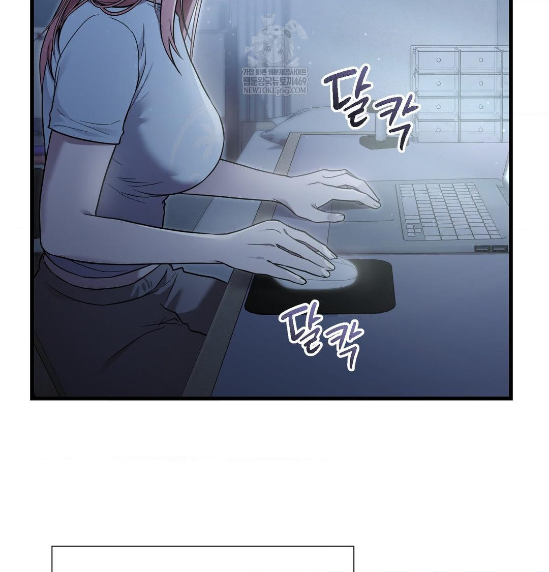 that-kind-of-thing-happened-raw-chap-43-83