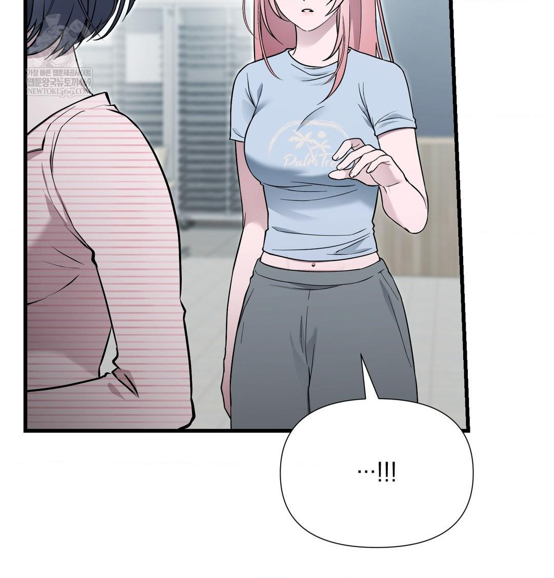 that-kind-of-thing-happened-raw-chap-43-8