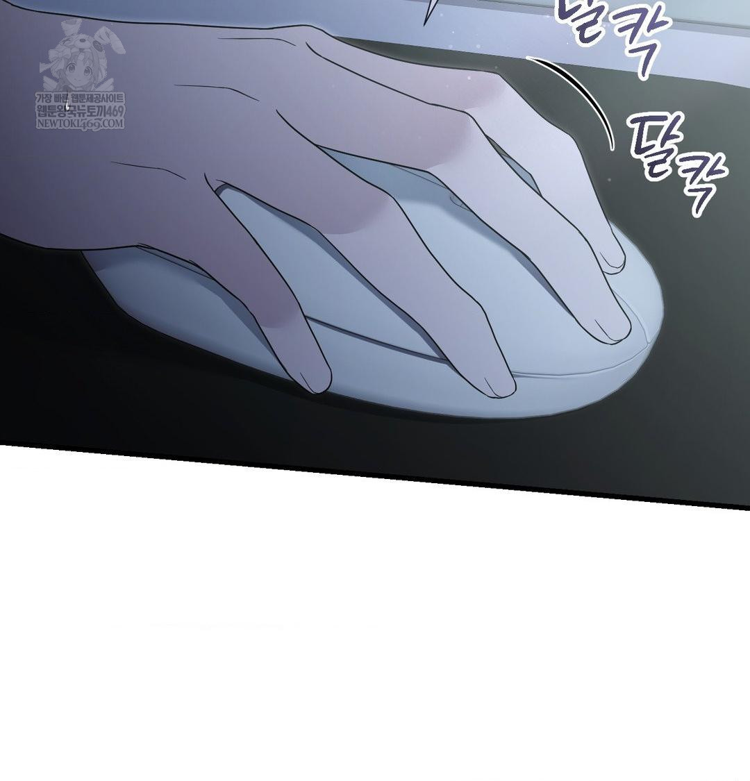 that-kind-of-thing-happened-raw-chap-43-90