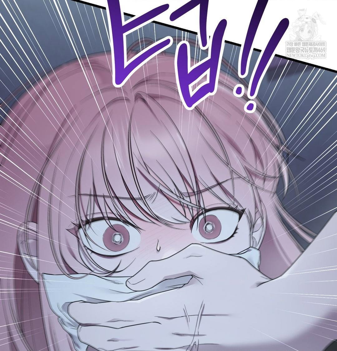 that-kind-of-thing-happened-raw-chap-43-94
