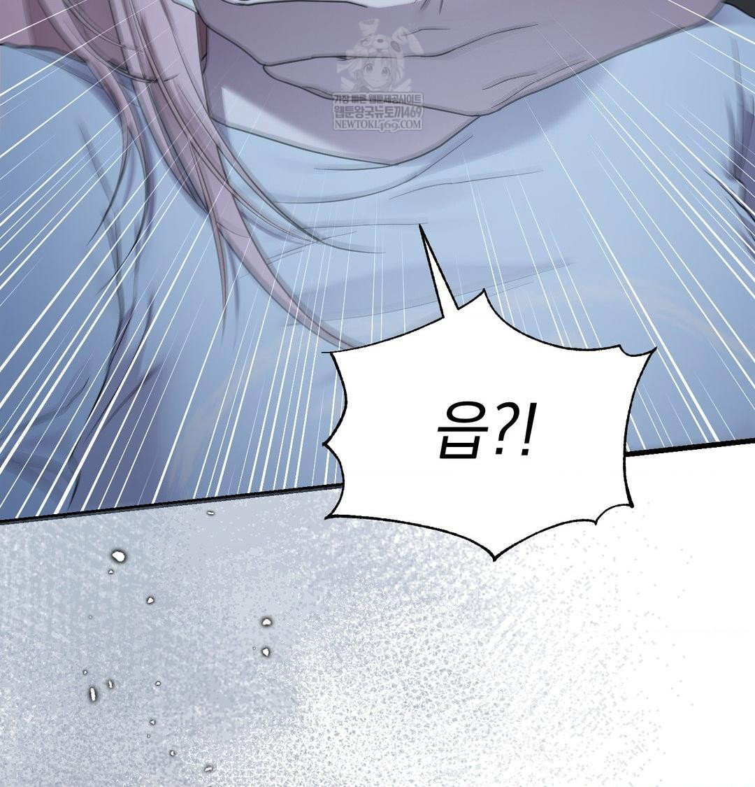 that-kind-of-thing-happened-raw-chap-43-95
