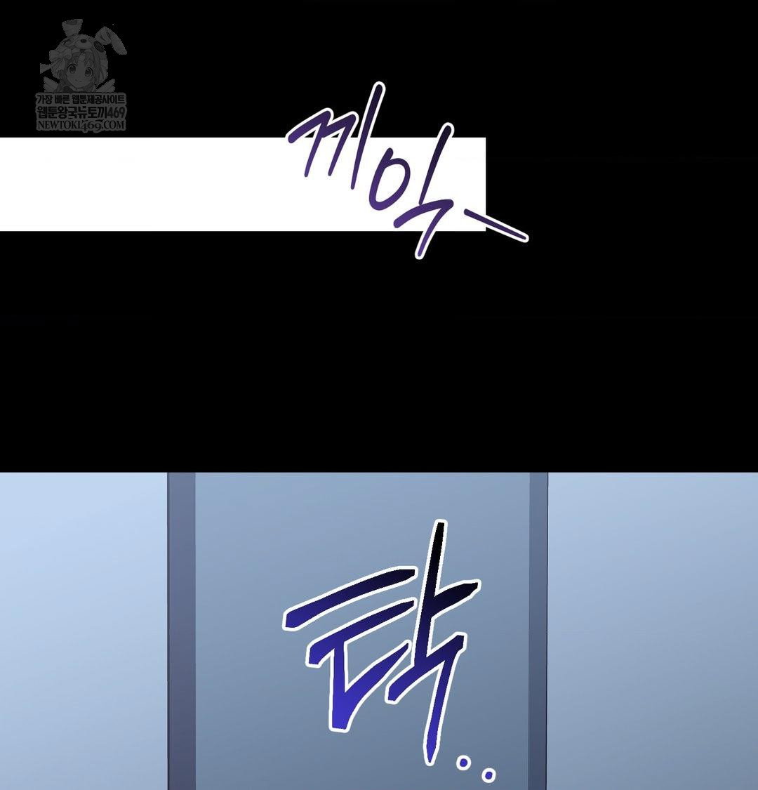 that-kind-of-thing-happened-raw-chap-44-102