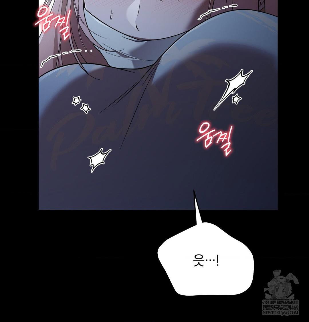 that-kind-of-thing-happened-raw-chap-44-10
