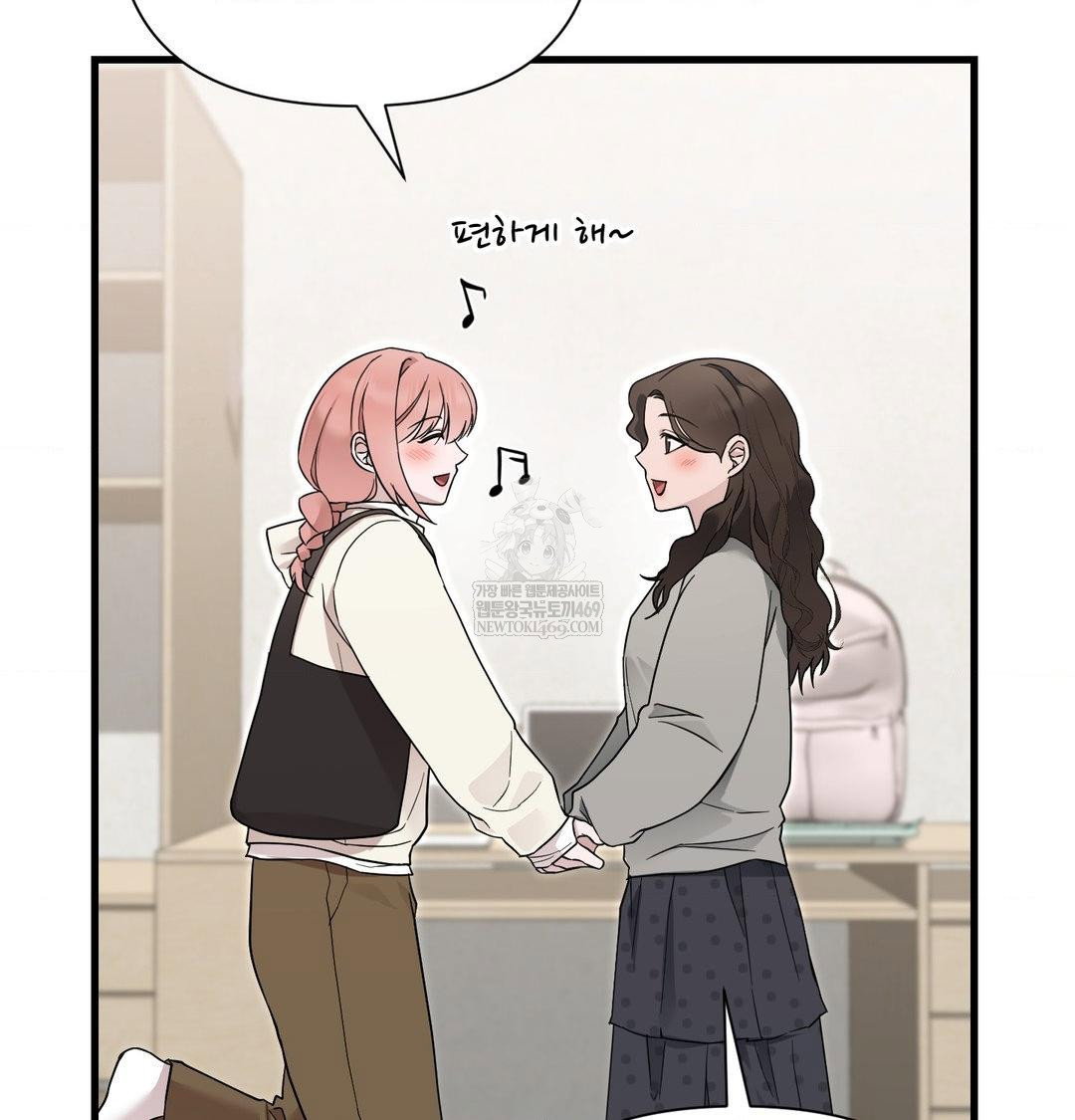 that-kind-of-thing-happened-raw-chap-44-119