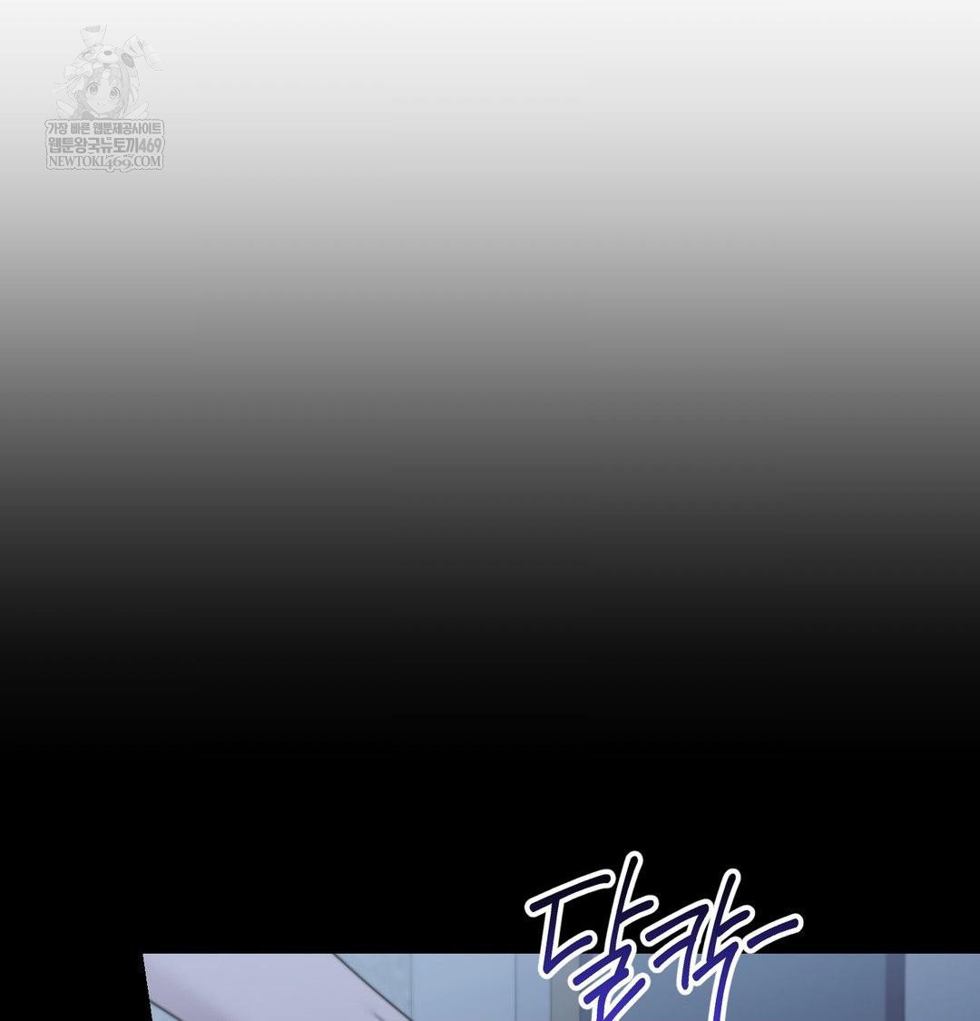 that-kind-of-thing-happened-raw-chap-44-121