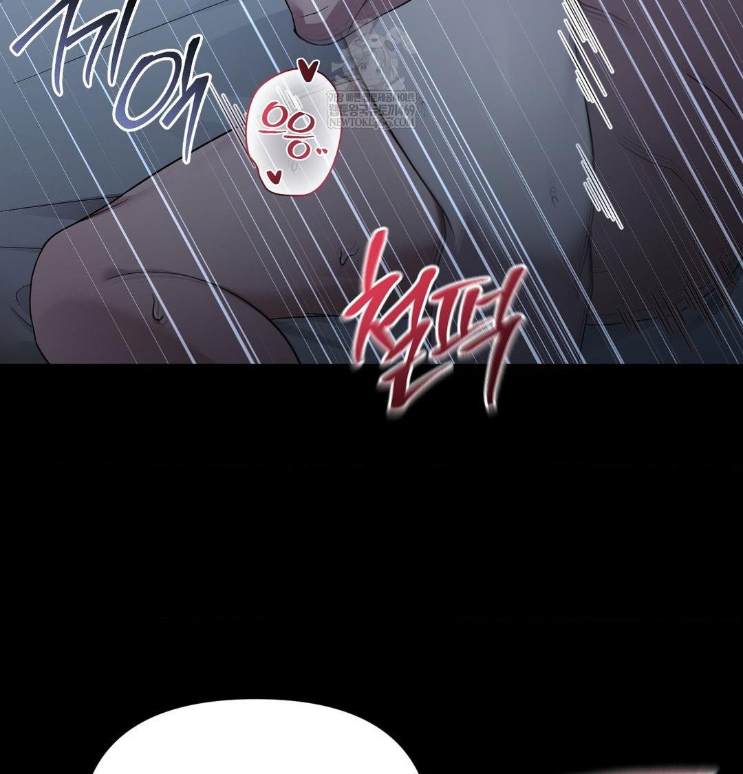 that-kind-of-thing-happened-raw-chap-44-135