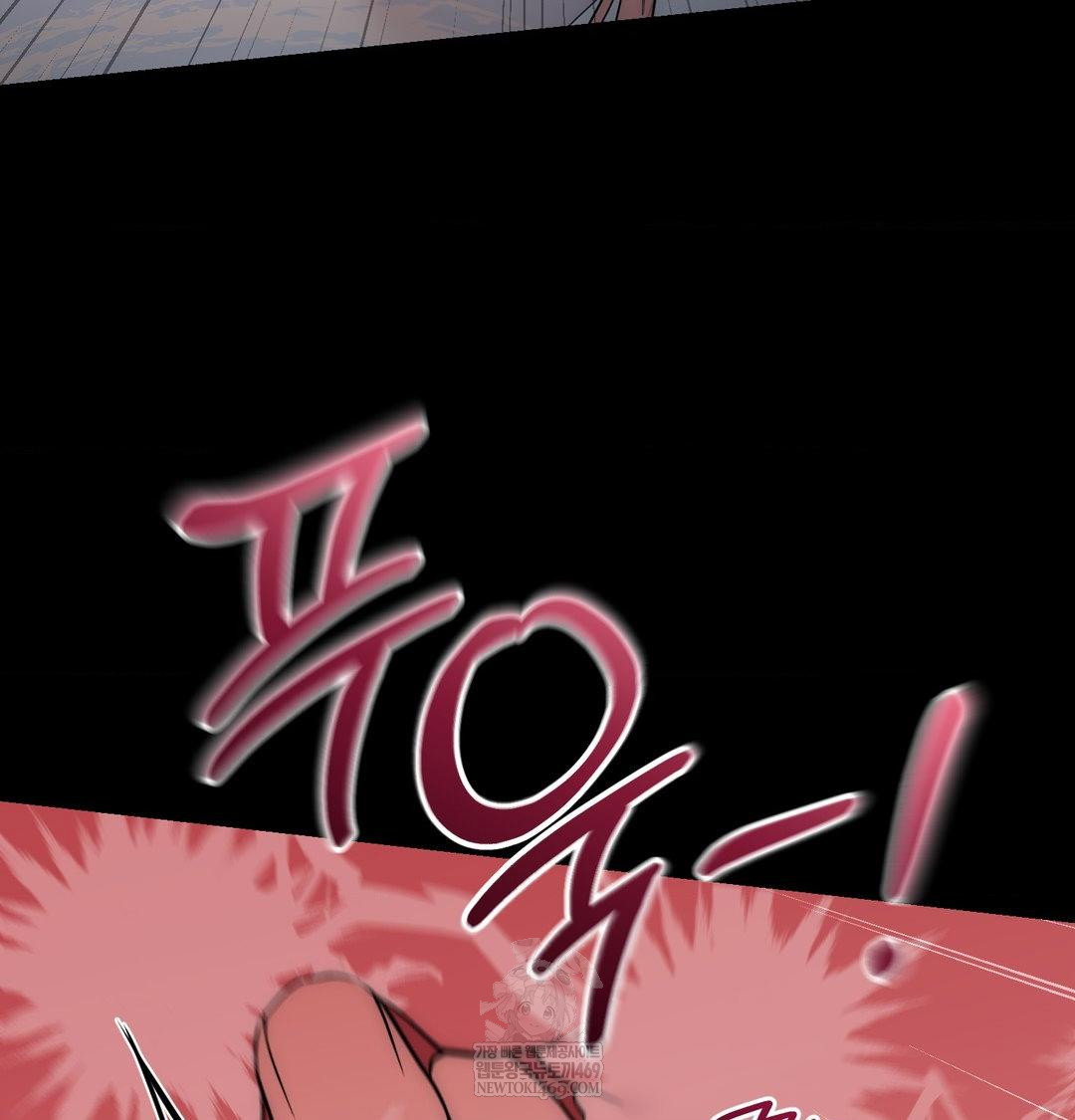 that-kind-of-thing-happened-raw-chap-44-15