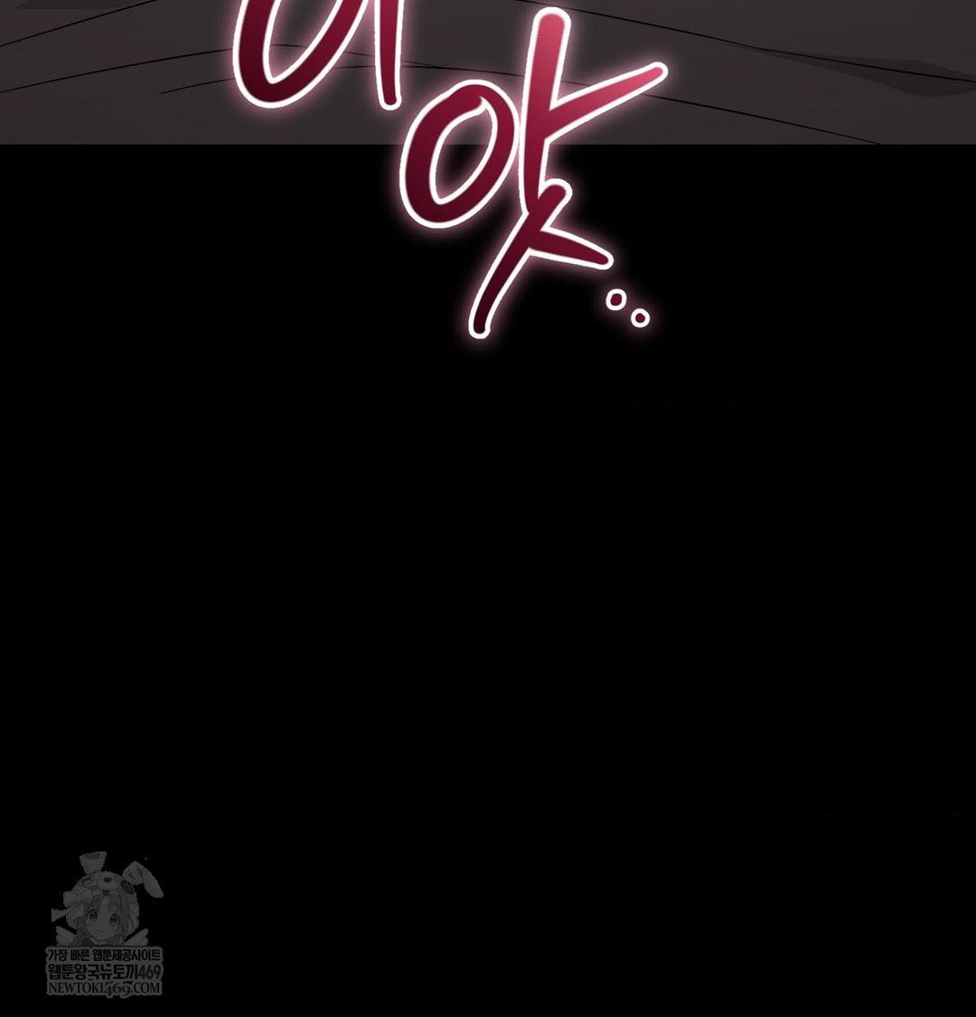 that-kind-of-thing-happened-raw-chap-44-20