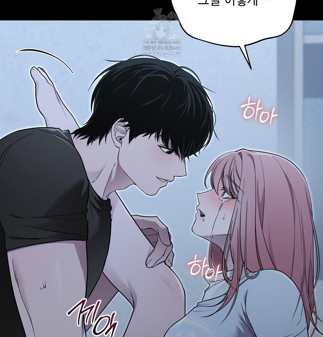 that-kind-of-thing-happened-raw-chap-44-31