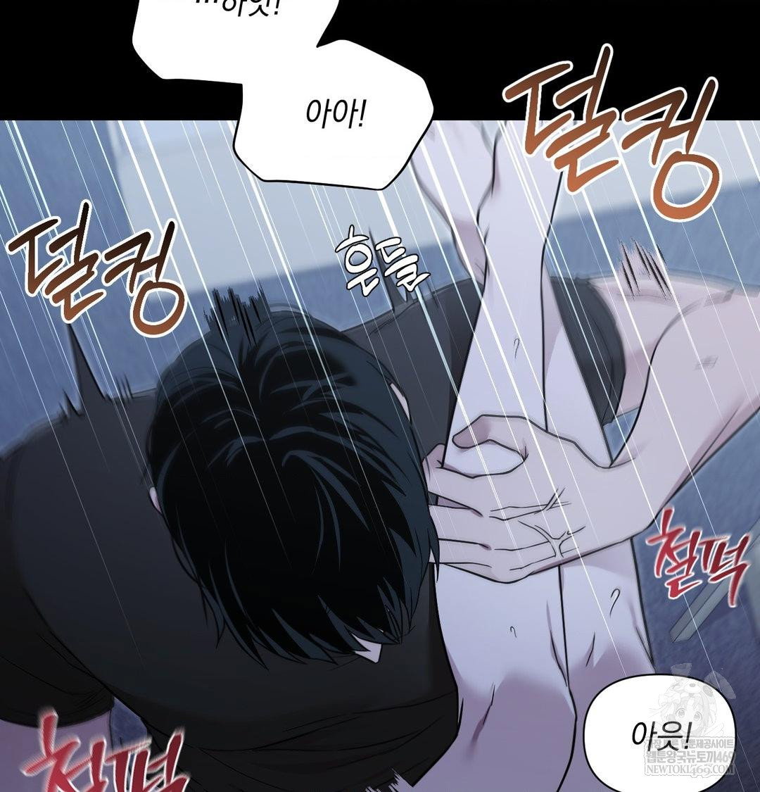 that-kind-of-thing-happened-raw-chap-44-47