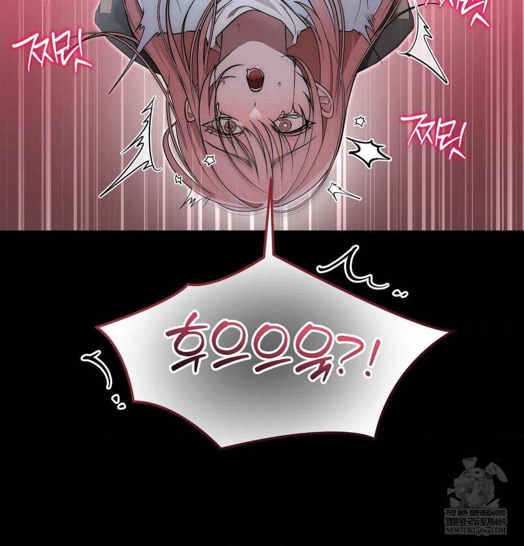 that-kind-of-thing-happened-raw-chap-44-67