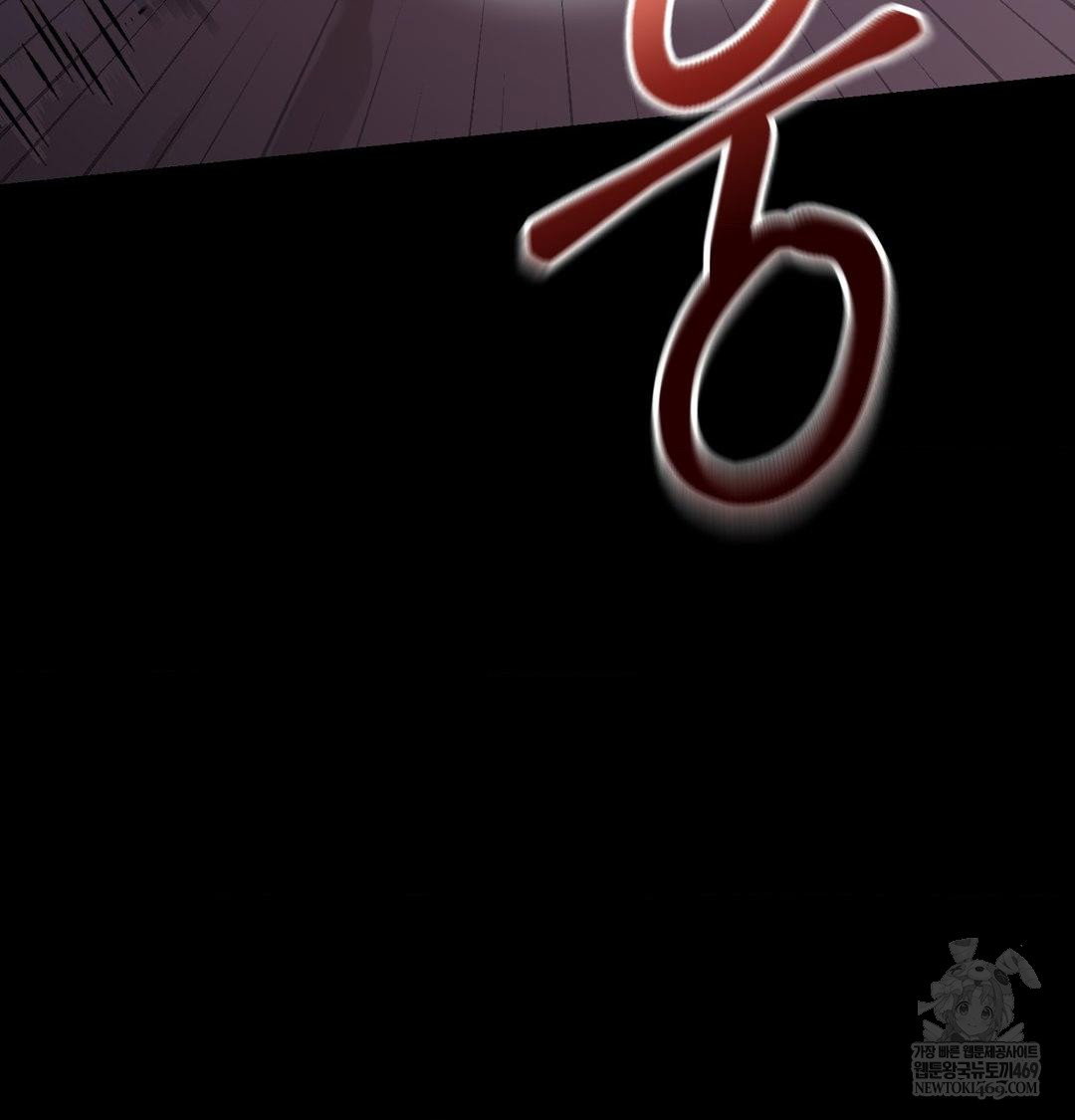 that-kind-of-thing-happened-raw-chap-44-77