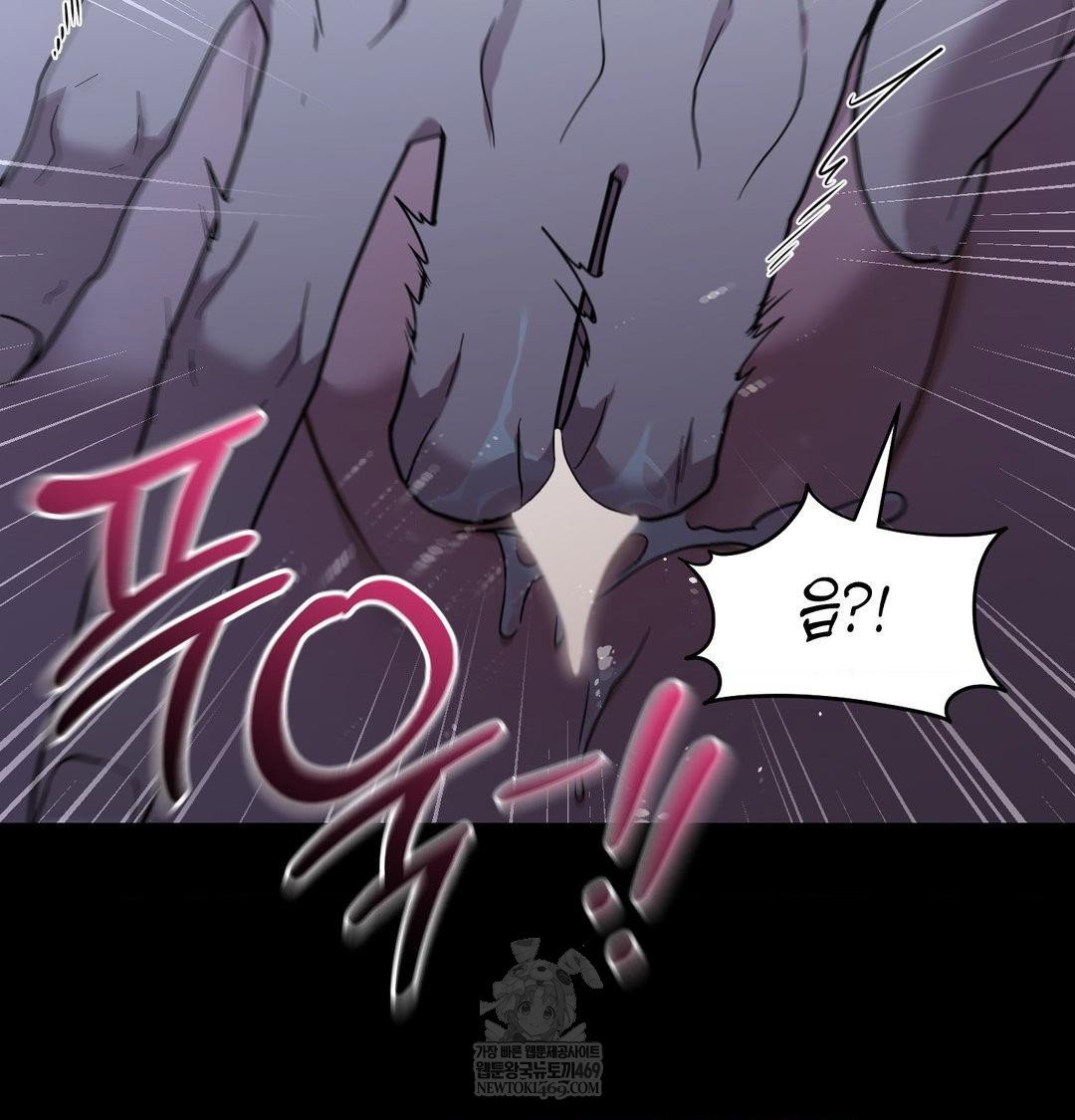 that-kind-of-thing-happened-raw-chap-44-8