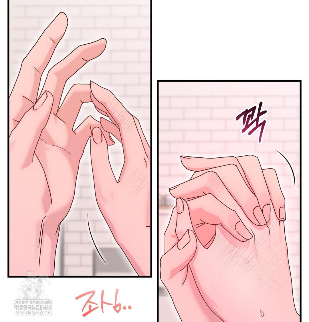 that-kind-of-thing-happened-raw-chap-45-104